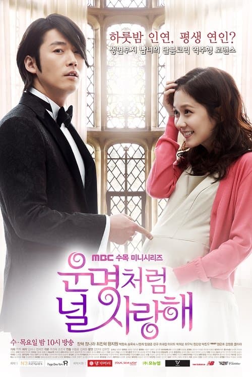 Plakat: Fated to Love You