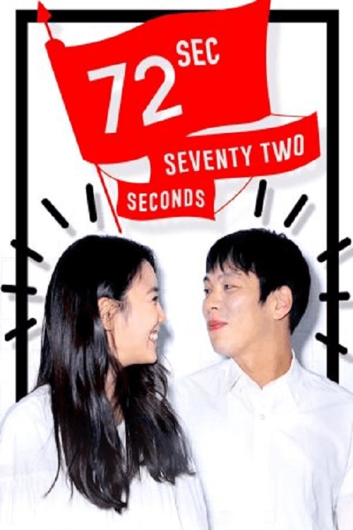 Plakat: 72 Seconds