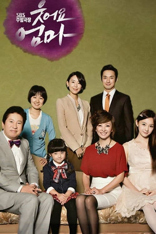 Plakat: Smile, Mom