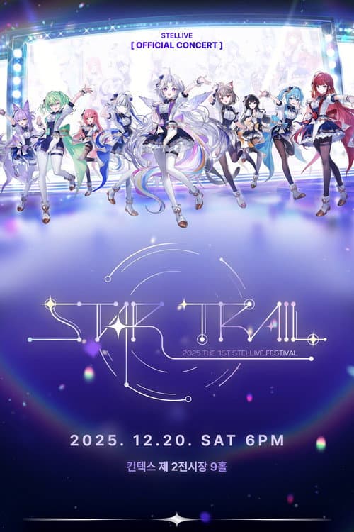 Plakat: 2025 THE 1ST STELLIVE FESTIVAL [ STAR TRAIL ]