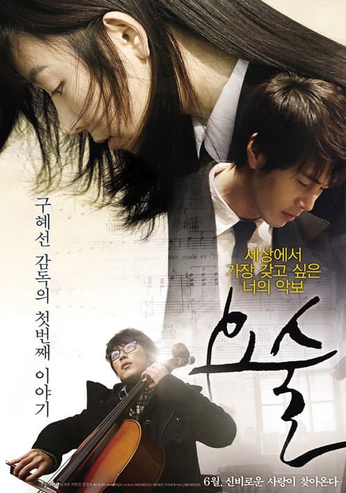 Plakat: Magic