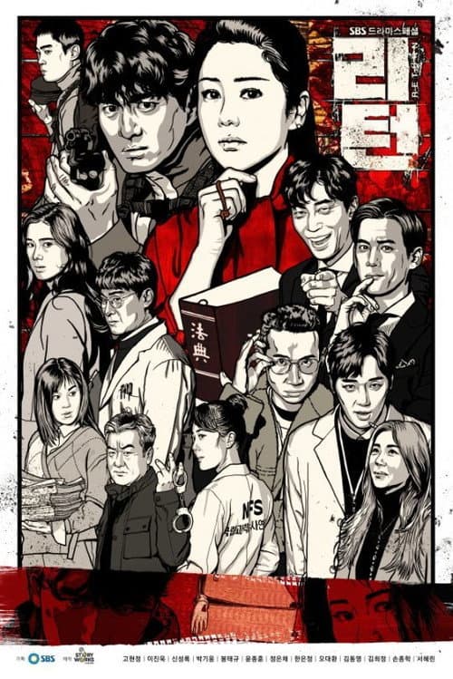 Plakat: Return