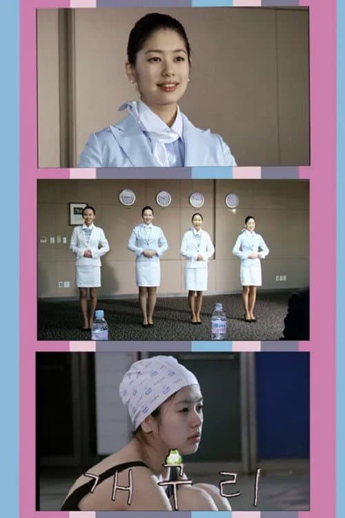 Plakat: 개구리