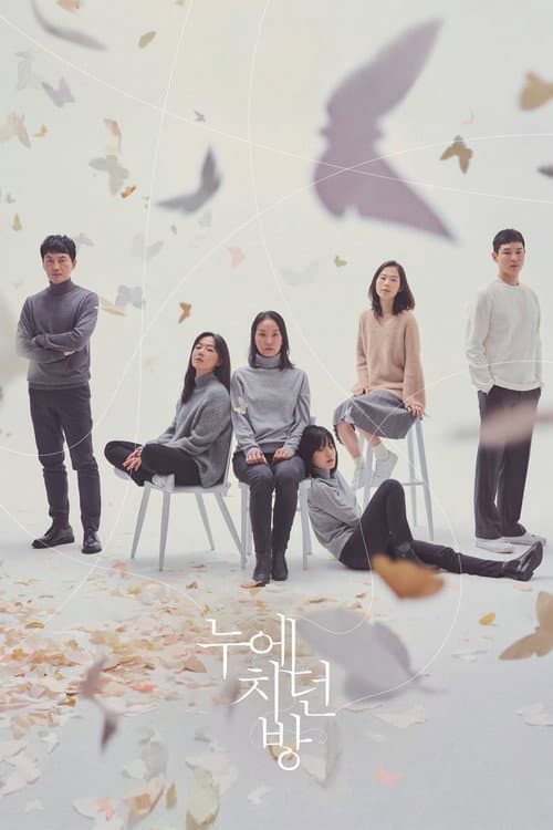 Plakat: Jamsil