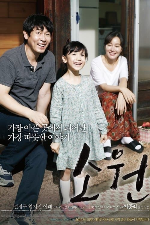 Plakat: Hope