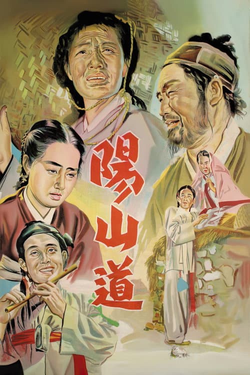 Plakat: Yangsan Province