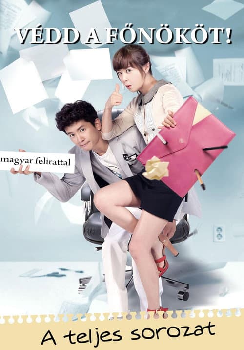Plakat: Protect the Boss