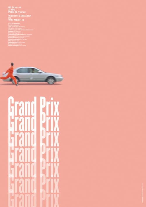 Plakat: turn turn turn