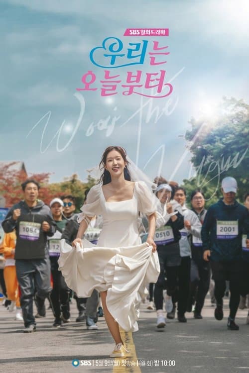Plakat: Woori the Virgin