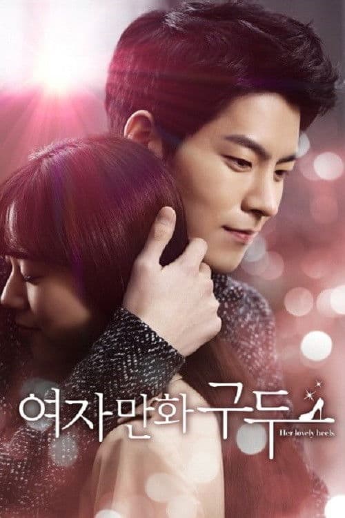Plakat: Her Lovely Heels