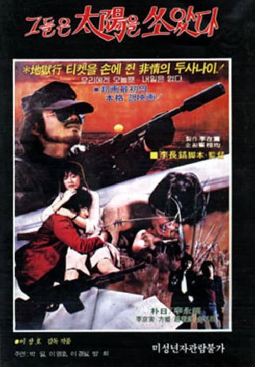 Plakat: They Shot the Sun