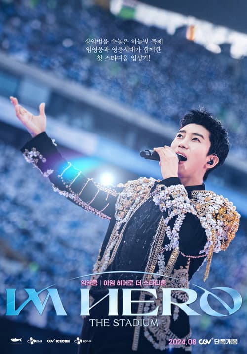 Plakat: LIM YOUNG WOONG│IM HERO THE STADIUM