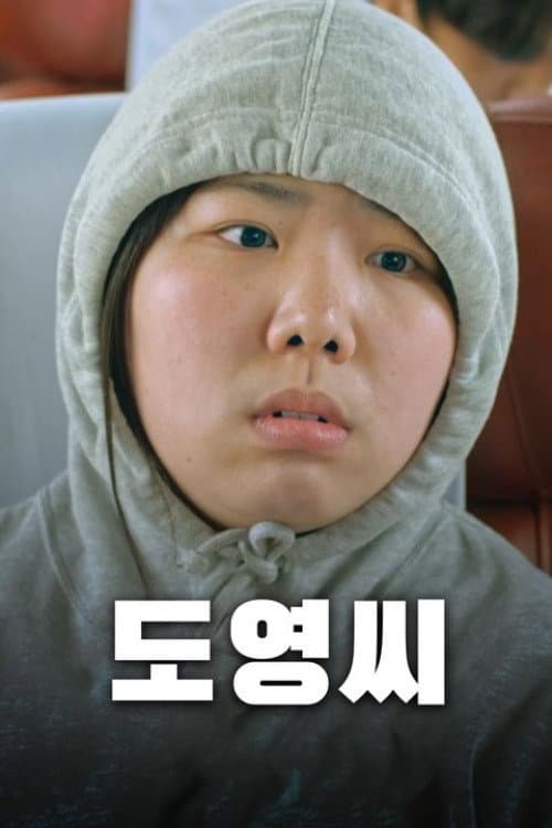 Plakat: The Girl Who Ran