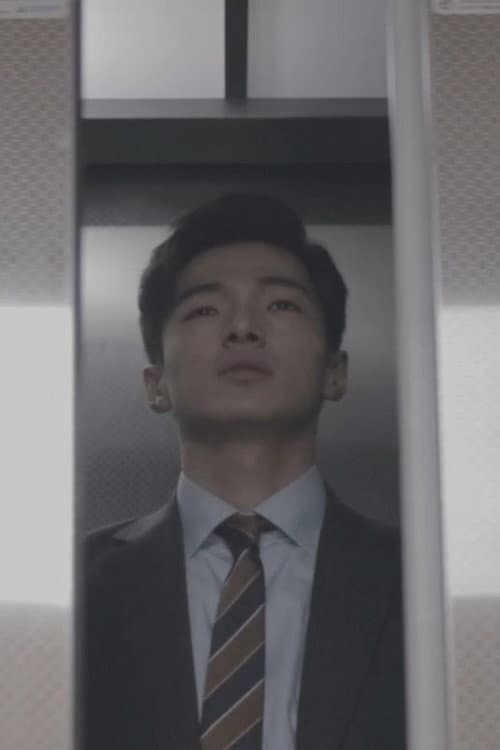 Plakat: The Next Door
