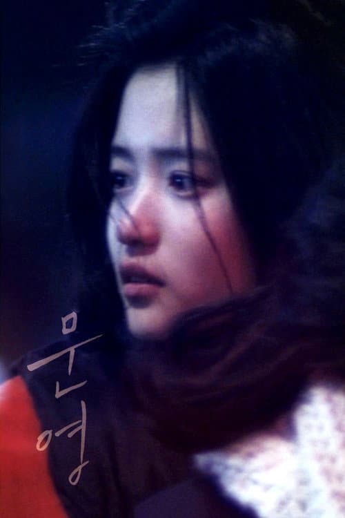 Plakat: Moon Young
