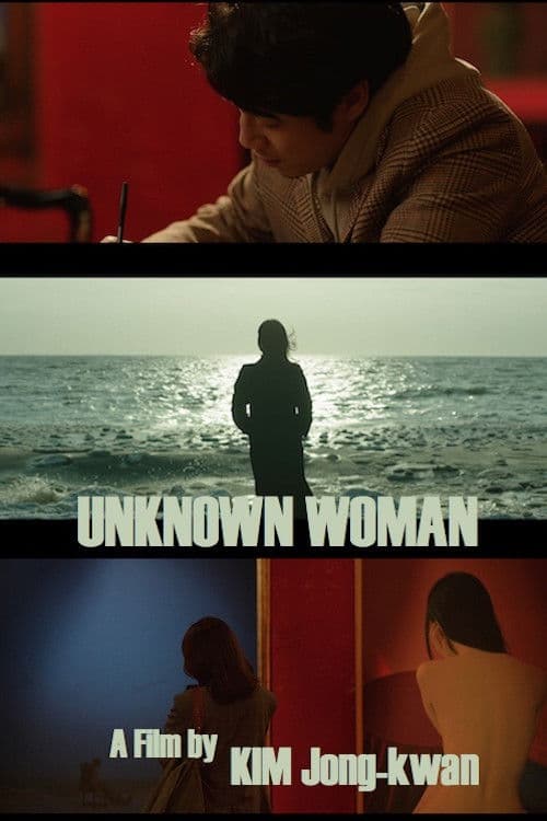 Plakat: Unknown Woman