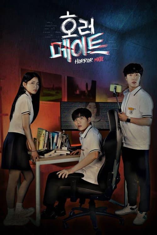 Plakat: Horror Mate