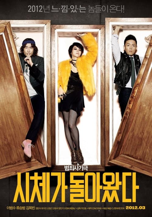 Plakat: Over My Dead Body