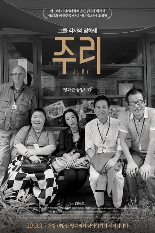 Plakat: Jury