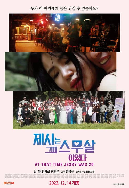 Plakat: At That Time Jessy Was 20