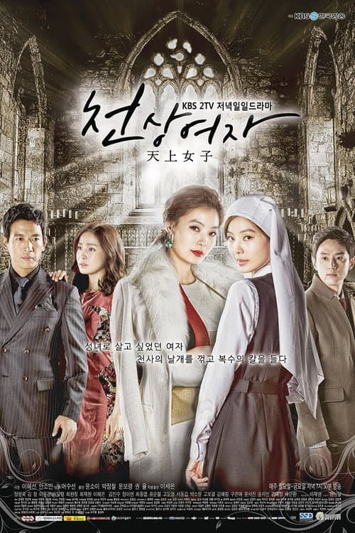 Plakat: Angel's Revenge