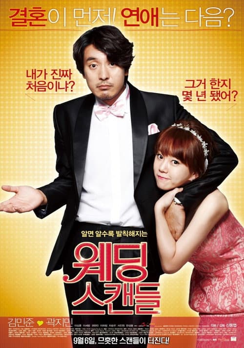 Plakat: Wedding Scandal
