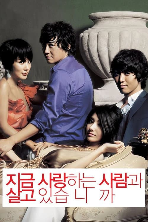 Plakat: Love Now