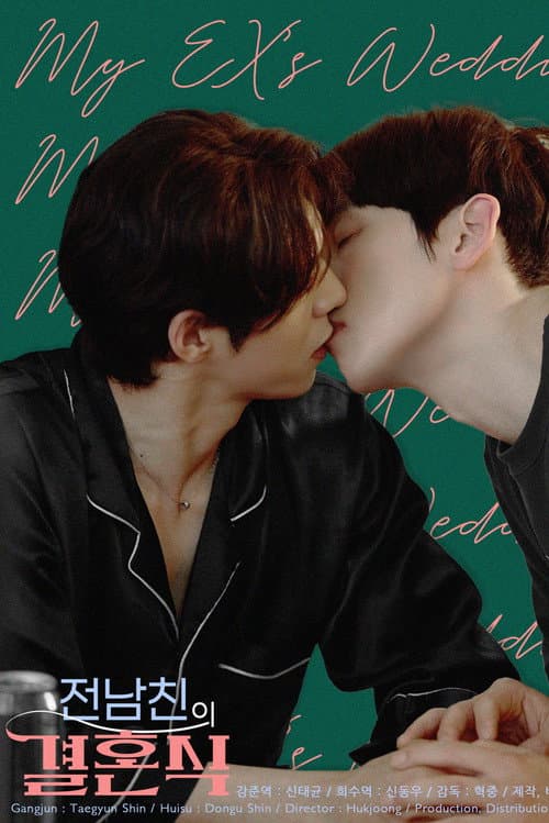 Plakat: My Ex's Wedding
