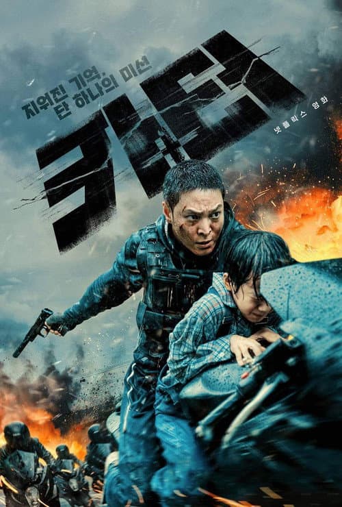Plakat: Carter