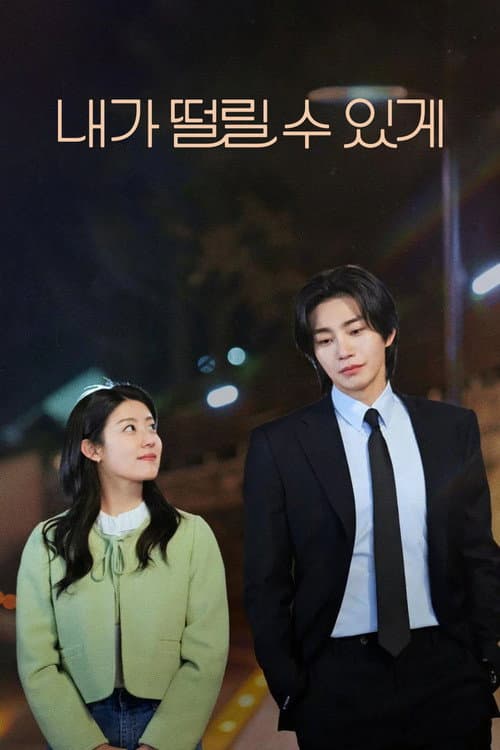 Plakat: Make Me Tingle