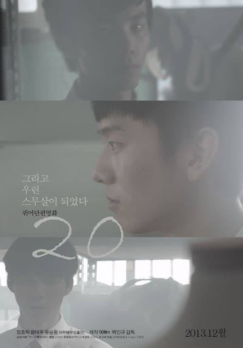 Plakat: Queer Movie 20