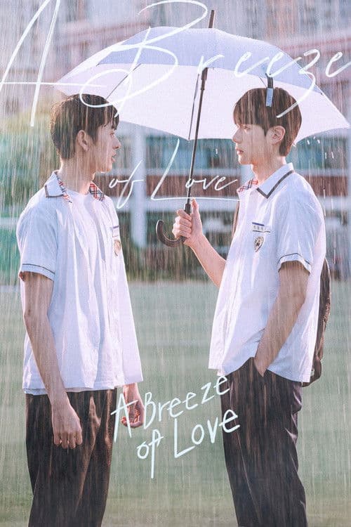Plakat: A Breeze of Love