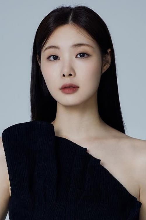 Min Kyung-ah