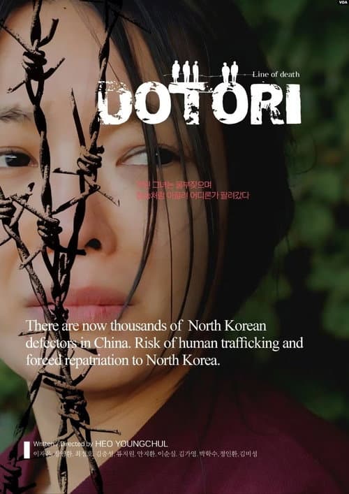 Plakat: Dotori