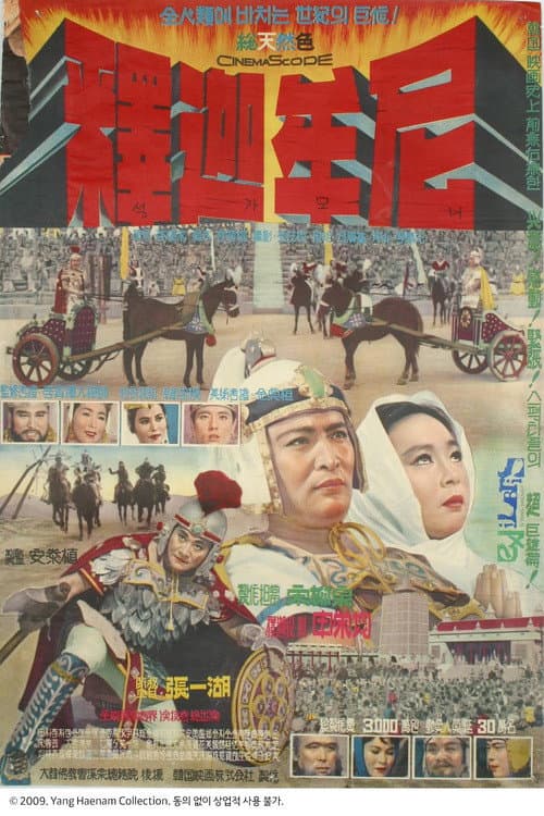 Plakat: Buddha
