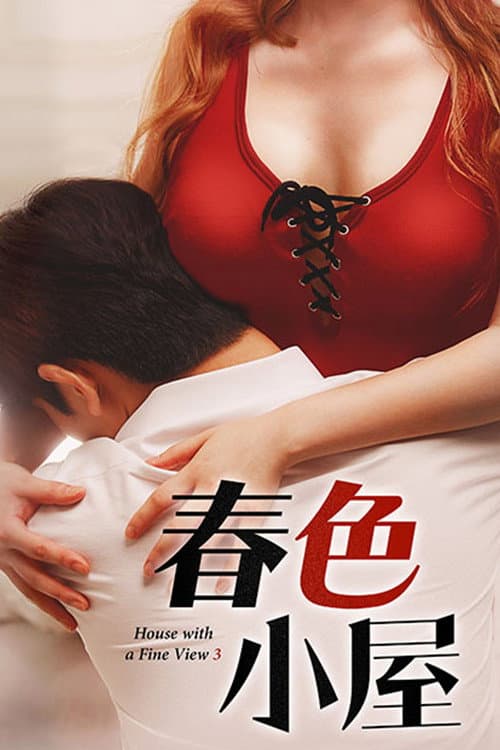 Plakat: House with a Fine View 3