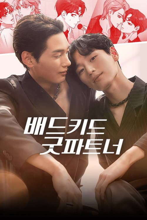 Plakat: Bad Kid Good Partner