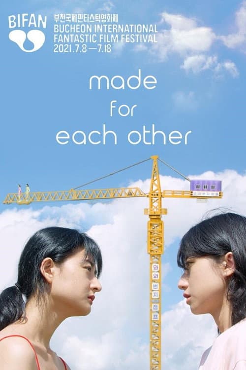 Plakat: Made for Each Other