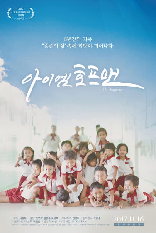 Plakat: I Am Hopeman