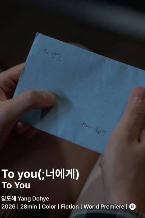 Plakat: To you