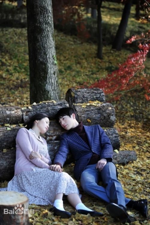 Plakat: Haneuljae’s Murder