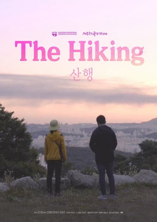 Plakat: The Hiking