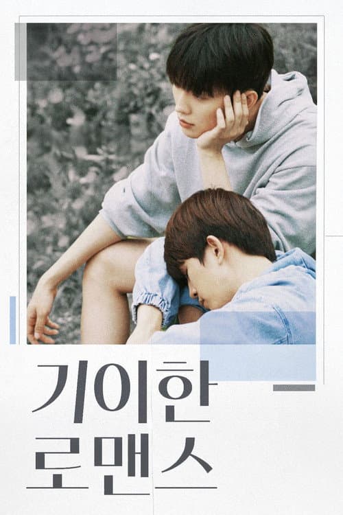 Plakat: Eccentric Romance