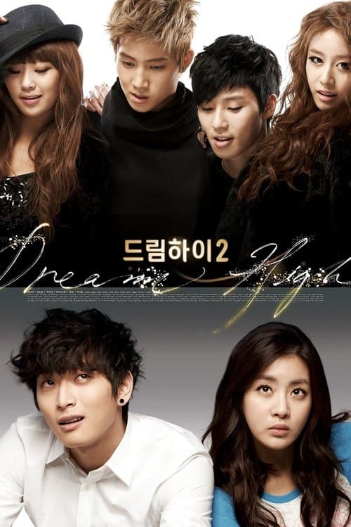 Plakat: Dream High