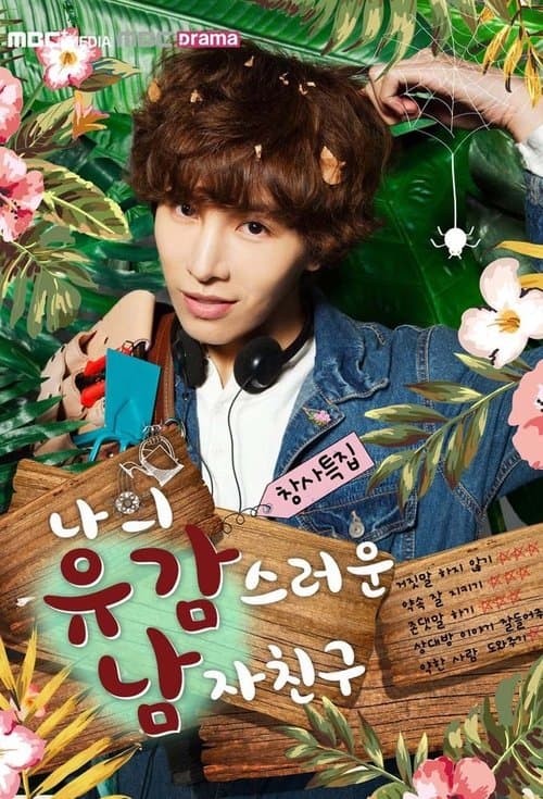 Plakat: My Unfortunate Boyfriend