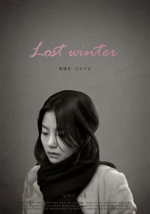 Plakat: Lost Winter