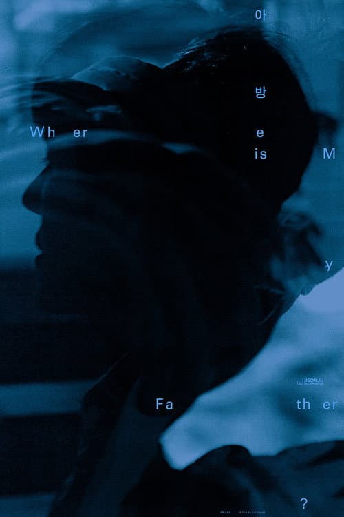 Plakat: Where is My Father?