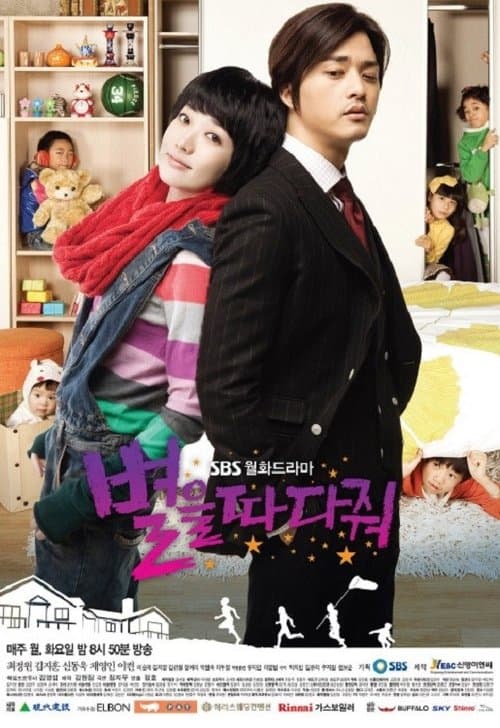 Plakat: Stars Falling From the Sky
