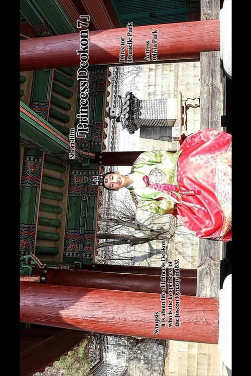 Plakat: Princess Deokon 7