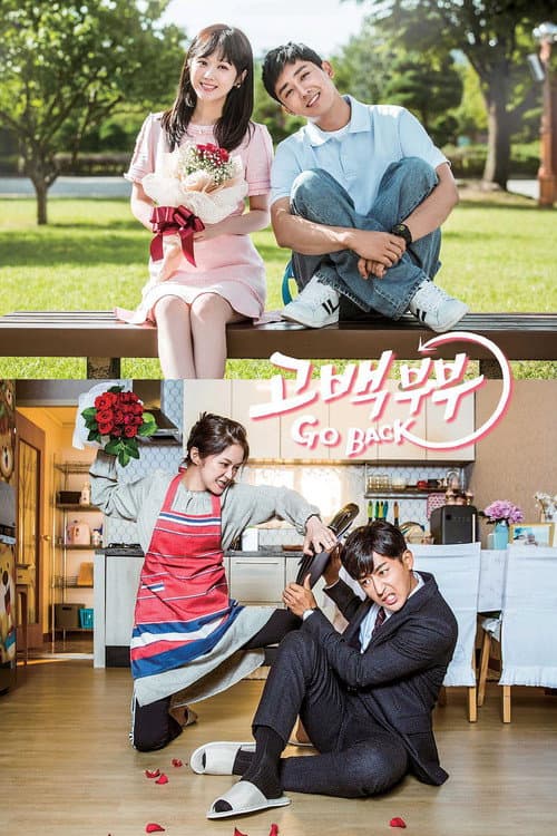 Plakat: Go Back Couple